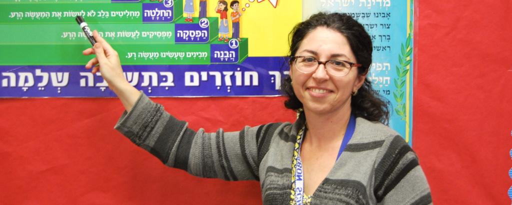 Galit Israeli: Teaching Kids at HBHA to Love Jewish Studies, Torah, and Hebrew