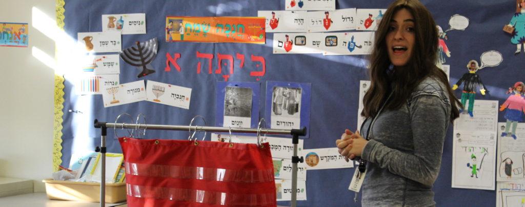 Hebrew Language: HBHA Students Find a Foundation for a Jewish Life with New Teacher Rikki Katz